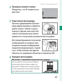 Страница 67