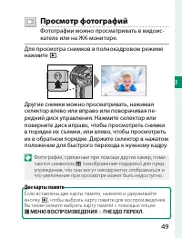 Страница 69