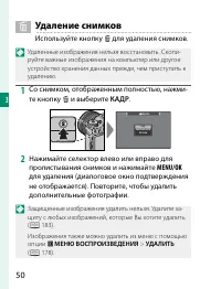 Страница 70