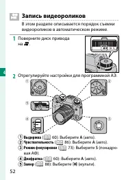 Страница 72