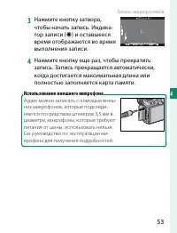Страница 73