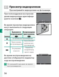 Страница 76