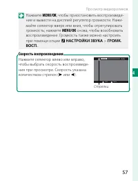 Страница 77