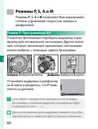 Страница 80