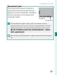 Страница 81