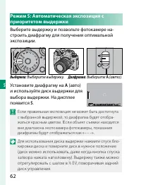 Страница 82