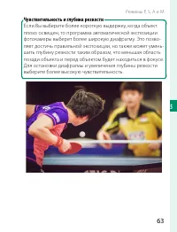 Страница 83