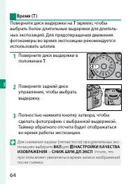Страница 84