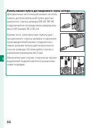 Страница 86