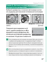 Страница 87