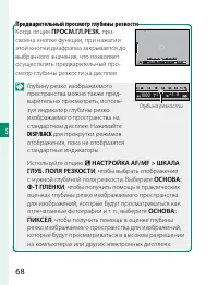 Страница 88