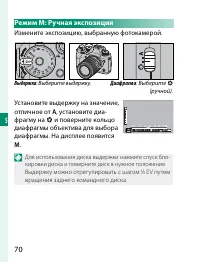 Страница 90