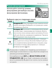 Страница 93