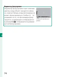 Страница 94