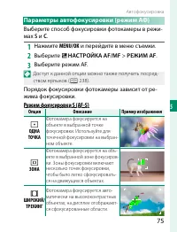 Страница 95