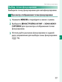 Страница 97