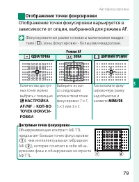 Страница 99