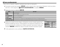 Страница 104