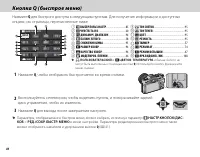 Страница 56
