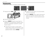 Страница 84