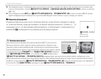Страница 88