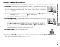 Страница 97
