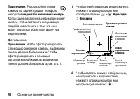 Страница 40