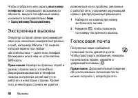 Страница 80
