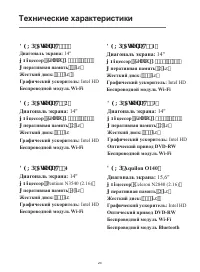 Страница 27
