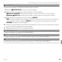 Страница 103