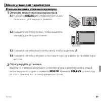 Страница 105