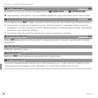 Страница 112