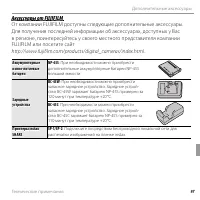 Страница 115