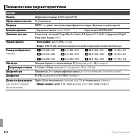 Страница 130