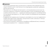 Страница 135