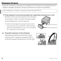 Страница 32