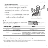 Страница 33