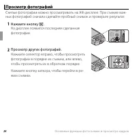 Страница 42
