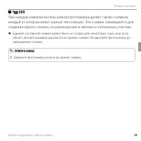 Страница 51