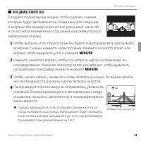 Страница 53