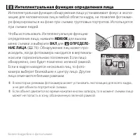 Страница 55