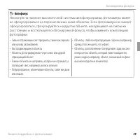 Страница 57