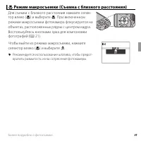Страница 59