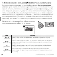Страница 60