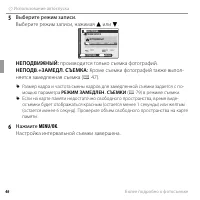 Страница 64