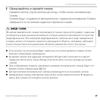 Страница 65