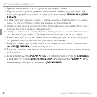 Страница 66