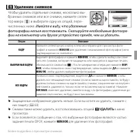 Страница 71