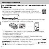 Страница 76