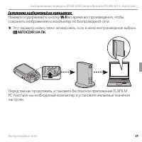 Страница 77
